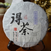 2010年勐库古树茶原料 得荼生茶 滋味...