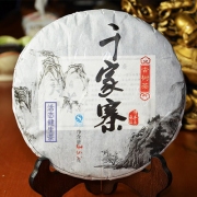 2010年千家寨古树生茶 滋味浓强厚重 千年茶祖之地 孕育天地精华 香气自然天成 357克