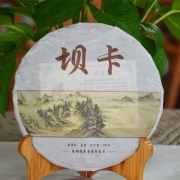 2012年坝卡古树茶