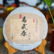 2010年易武春 易纯料古树茶