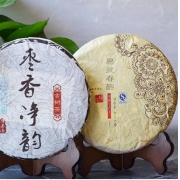 2014年“枣香净韵”与“易武春韵”【组...