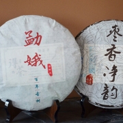 2015年勐娥古树茶+2012年枣香净韵...