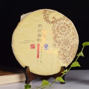 2011年易武春韵古树普洱生茶 春茶 口感纯正，滋味饱满