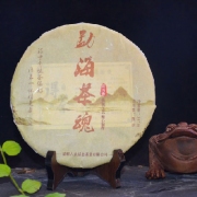 2015年勐海茶魂 熟茶