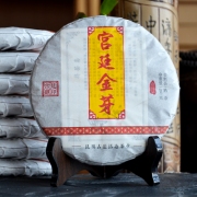 2015年宫廷金芽熟茶 宫廷原料 干桂圆香型