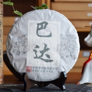 2012年巴达古树茶（茶汤入口，舌面后段与上颚微苦即散，回甘和生津迅速。）