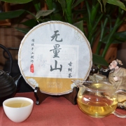 2016年无量山古树普洱生茶357克饼茶