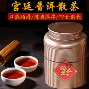 2005年宫廷金芽散装熟茶 300g