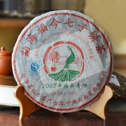 2007年勐海福今七子饼茶干仓老生茶
