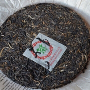 2003年中茶绿印老生茶7542