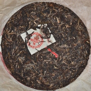 2002年中茶红印红中红带老生茶
