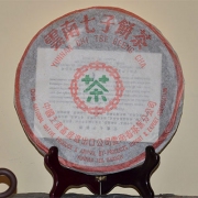 2003年中茶绿印7542老生茶