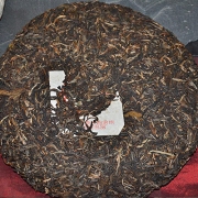 2003年中茶绿印7542老生茶