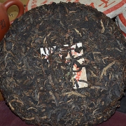 2000年易武正山典藏七子饼陆游一首诗
