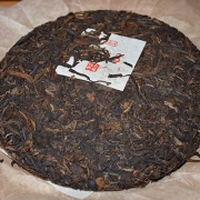 2001年易武正山老生茶