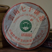 2004年班章大白菜超级珍藏青饼