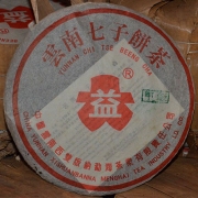 2003年甲级红带红大益青饼