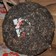 2003年甲级红带红大益青饼