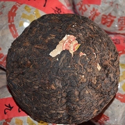 九八年金瓜黄印老熟沱500g