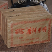 2001年大益傣文老生砖250g