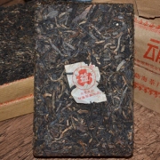 2001年大益傣文老生砖250g