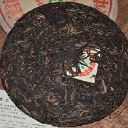 九七年中茶牌厚纸绿印圆茶老生茶