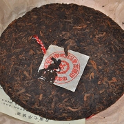 2000年红带大红印圆茶熟饼