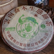2004年孔雀之乡乔木生态饼茶