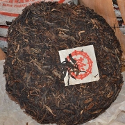 九六年红印青饼老生茶