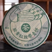 2006年班章红丝带青饼