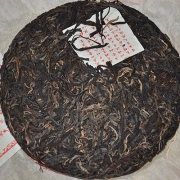 2002年易武斗茶大会茶王青饼
