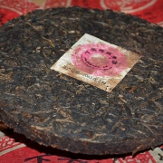 2003年下关特级青饼中期老生茶