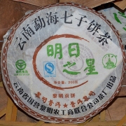 2006年明日之星黎明贡饼