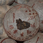 2003年班章六星孔雀沱250g（买一送一）