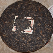 2004年南峤茶厂班章特制铁饼