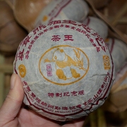 98年班章熊猫生态沱茶250g（买一送一）