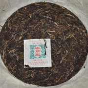 2004年千年古树野生茶班章王500g