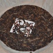 2005年金奖班章茶王饼