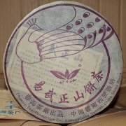 2004年易武正山老生茶