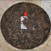 2006年瑞聘号班章古茶青饼