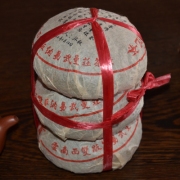 2002年易武斗茶大会茶王沱3沱