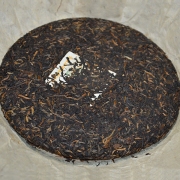 【买一发二】2004年易武弯弓芽尖茶200g