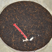 【买一送一】九八年班章熊猫生态茶王熟饼
