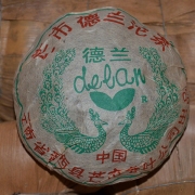98年德兰金瓜沱400g