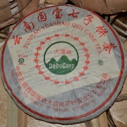 99年大渡岗易武老生茶