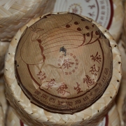【买一发二】2005年班章生态沱茶250...