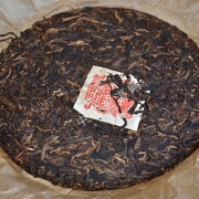 90年代油纸红标宋聘号400g