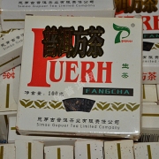 【买一发二】2007年思茅小方砖100g