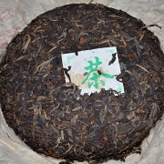 2005年春海班章茶王青饼