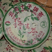 2004年凤牌野生茶青饼500g